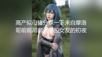 人气小仙女，【柠美】极品女神~校花颜值~魔鬼身材~大尺度自慰~特写BB，戴上眼镜完美反差~~~ 佳作 (2)