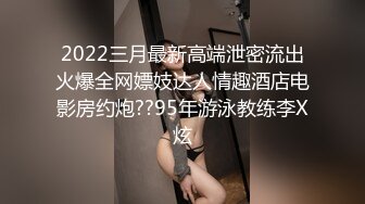 [MP4]STP27717 【臀控专享内射专家】超人气自拍大神『捅主任』最新性爱私拍 情趣毛衣萝莉女友卫生间做爱无套内射 VIP0600