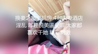 [2DF2] 清纯女神室友穿jk装加性感白丝袜露半脸被肏翻 操蛋不要不要的[MP4/156MB][BT种子]