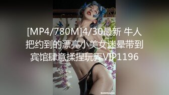 【新速片遞】 黑丝伪娘3P 撅着屁屁被无套输出 骚逼白浆直流 爽叫连连 [200MB/MP4/03:26]