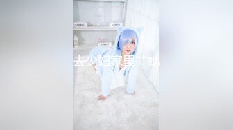 老公不行的少妇找我满足她