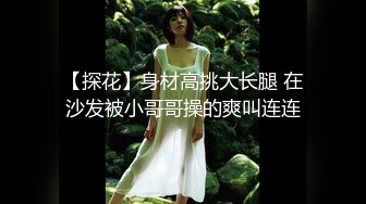 [MP4]最新推特网红美少女『工口糯米姬』大尺度新作-与尼酱的模拟做爱Sex 美臀粉穴 高潮呻吟