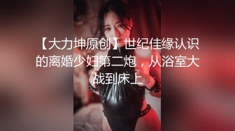 性感睡衣吃鸡巴，风骚无比的舞女，床上插进去享受的表情 亮了，危险期只能射体外！