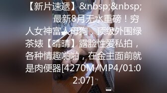 [MP4/ 1.96G]&nbsp;&nbsp;对穿着开档黑丝的极品御姐无法抵挡，揉捏肉体亲吻添吸把大长腿扛起来压上去啪啪大力抽送