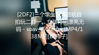 [MP4/ 713M] 山野探花陌陌网聊附近人约出的良家少妇 酒店开房胸大水必多喜欢被后入悄悄记录做爱全过程