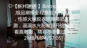 [MP4/ 923M]&nbsp;&nbsp; 老弟网约性感168CM马尾小骚货&nbsp;&nbsp;学生制服黑丝套装&nbsp;&nbsp;69姿势吸屌口活很棒&nbsp;&nbsp;转战床上美腿