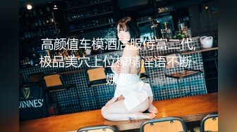 石家庄骚女