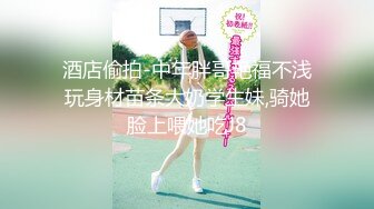 【新片速遞】 7月新流出流出私房大神极品收藏❤️商场女厕全景后拍系列⭐⭐⭐短裙靓妹的性感屁股[907MB/MP4/51:53]