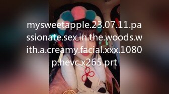 mysweetapple.23.07.11.passionate.sex.in.the.woods.with.a.creamy.facial.xxx.1080p.hevc.x265.prt