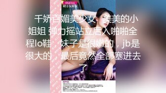 2022-1-2 《7丶总探花》175CM模特级女神返场，拨开内裤揉骚穴，让妹子自己摸，主动骑乘爆插，操完看看小逼【MP4/562MB】