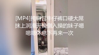 [MP4]STP24357 蜘蛛女侠大战猛男&nbsp;&nbsp;全程露脸漏奶子开档情趣装&nbsp;&nbsp;给大哥口交大鸡巴&nbsp;&nbsp;床上各种抽插爆草浪荡呻吟 表情好骚啊 VIP