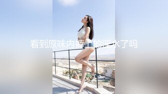 【佳人有约】约操良家骚熟女，撩起豹纹裙摸骚穴，双腿肩上扛一顿爆操，骚女搞舒服了