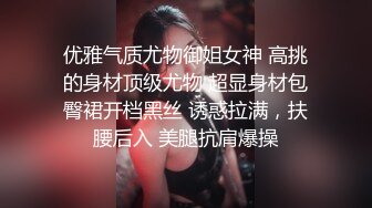 顶级身材反差露脸！卖原味又好色高颜大奶推特女神【困困狗】私拍，各种不雅淫态紫薇露出啪啪被健身男友无套内射 (4)