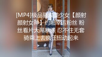 看着老婆与单男激情