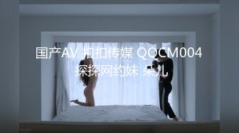 【极品骚货??淫荡母狗】纤细身材人妻御姐『彤彤』大马路车来车往露出3P绿帽癖老公找单男狠操骚妻 全裸叫外卖小哥看傻眼