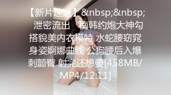 [MP4]國產AV 星空無限傳媒 XK8157 極致迷奸 快速抽插昏迷女下屬迷人胴體番 明兒