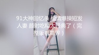 瞒着老公演出ＡＶ的贞淑妻！疯狂点到为止后超爽大高潮性爱！