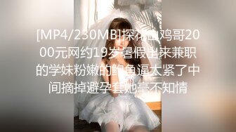 “求你继续干人家嘛”对白淫荡PR社网红嫩妹镜颜欢与闺蜜百合骚水泛滥亮点是呻吟声听声就能让你硬1080P原版