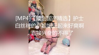 兼职美女性感御姐，蝴蝶逼一模就湿漉漉了极品炮架，操的叫快点要高潮了