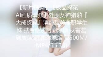 [MP4]STP30422 车模美女小姐姐下海！舔屌插嘴口活超棒！掰开骚穴好多水，翘起屁股求操，进进出出美女爽翻 VIP0600