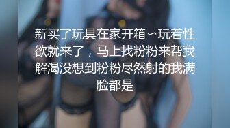 女神泄密！演员、模特于一身极品高颜女神【王馨瑶】万元福利全集，浴缸全裸露逼露屁眼抹油超大尺度 (6)