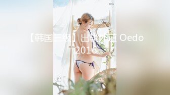 最新91大神『Goporn』新作甄选 高清《高颜扫街实录》内射爆操天然白虎嫩妹