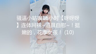 撕开老婆的黑色丝袜就操逼