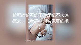 绿奴看妻子分开腿接受大鸡吧3p