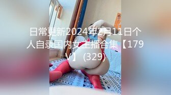 TM0002我與我的癡女女友 風騷女友騎乘扭動 天美传媒