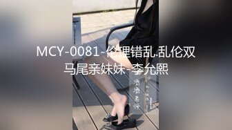 (BC-SSS-018)极品超薄黑丝美女..诱惑翘臀夹着透明蕾丝骚丁字裤