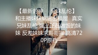 五星级酒店操长发肉丝女友露脸高清版