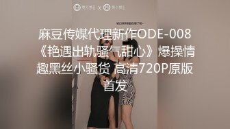 【终极调教❤️女奴的进化史】绿帽性爱狂超级调教女奴甄选 餐桌下口交 KTV包厢各种爆操 一流女神被玩弄的毫无人性 (2)