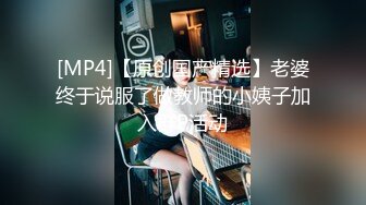 【极品媚黑❤️九月新版】沉迷黑人大屌的爆乳女教师❤️情趣黑丝高跟骚货迷恋黑屌爆操浪穴的高潮快感 高清1080P原版无水印