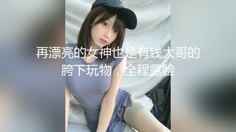 中年领导午休时间酒店约炮美女下属各种姿势玩弄她的大肥鲍