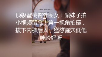 【极品性爱??丝袜骚妻】论坛大神最新性爱投稿??黑丝骚妻逐渐失控 女上骑乘 干净粉穴操白浆 高清1080P原版无水印