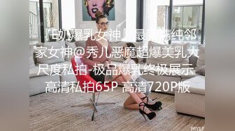 最新5月无水首发福利！推特SM女王【Hkmistress_some】调教私拍，木乃伊式捆绑女女百合调教龟责榨精责罚 (7)