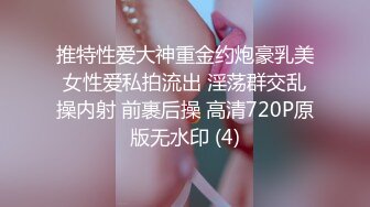 【新片速遞 】&nbsp;&nbsp;大师尾随偷拍两个美女裙底风光❤️碎花裙靓女买小吃蓝色碎花内+长裙小姐姐买衣服买鞋格子内内可爱至极[294MB/MP4/04:56]