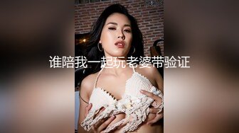 推荐，极品巨乳御姐【人醉疯柳骚】制服诱惑~多场无套内射，勾魂的眼神，专业约炮达人力作 (3)