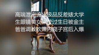 社会无业小年轻开房多人群啪开播兼职,两个妹子被干的欲仙欲死快乐升仙