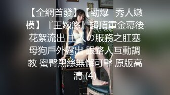 深夜搭載風情少婦到戶外野戰,車上就毛手毛腳往雙腿之間摸