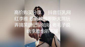 童颜风臊小姐姐,表弟不在,网约狼友来啪,寂寞大肥B张开大嘴等待大屌进入