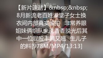 [MP4/713MB]10-21战神小利第二场约啪戴眼镜小妹，十个眼镜九个骚，边操边喊“老公，操我”