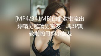 [MP4/ 1.42G] 极品肥臀骚女！大战16CM长屌炮友！灵活小舌头舔屌，骑乘位套弄深插