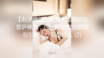 【新片速遞】脸上红扑扑刚播八字大奶美女 ，全裸居家诱惑 ，奶头也是粉色的 ，翘起大肥臀多毛骚穴 ，掰开给你看非常诱人[272MB/MP4/00:38:55]