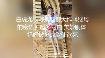 可爱邻家小妹自拍被分手男友晒到网络上 篇章1