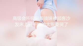 ★☆《云盘高质泄密》★☆露脸才是王道！说淫水好粘哦，对话精彩，黑龙江鸡西00后大波长腿淫荡母狗【冷媛】与男友性爱自拍 (2)