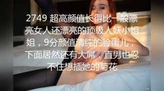 ✿超颜值极品✿颜值巅峰唯美女神〖狐不妖〗刚满18的我 被迫吃老师的鸡巴，粉嫩小穴湿粘淫汁 无套爆肏虚脱