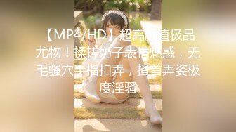 [MP4/ 319M] 美眉上位打桩 哥哥你别动 妹妹全自动 深浅快慢妹妹自己掌控