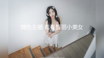 无套插入情趣女友