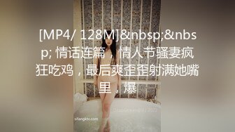 扣扣传媒 FSOG029 萝莉天花板 ▌粉色情人▌肛塞萝莉